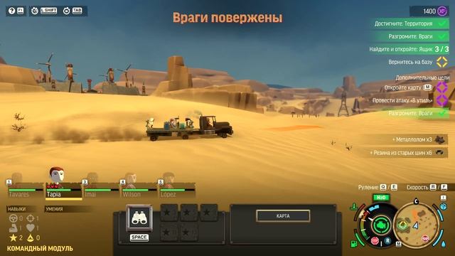Badlands Crew ну это Меридиан 75 Обзорщик Макас