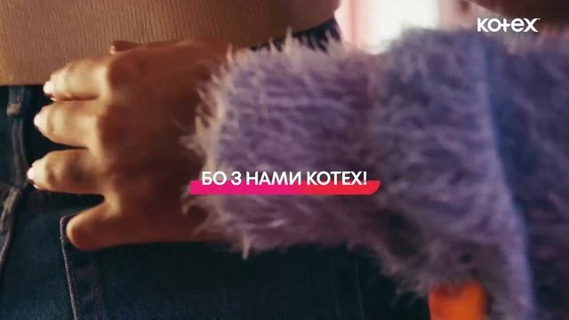 Прокладки Kotex Bio-Care смотреть онлайн