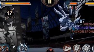 💫Что!? Первое видео, комбо на филию!✨