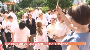 Донские выпускники сдали первый обязательный ЕГЭ - по математике