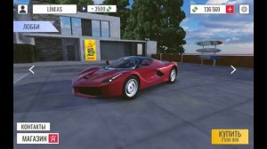 ASSETTO CORSA на ТЕЛЕФОНЕ | ЛУЧШАЯ ИГРА НА ТЕЛЕФОН с ТРАФИКОМ