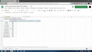 Traffic Racer Эффективная работа с таблицами Excel — секреты и лайфхаки