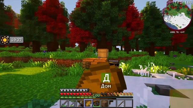 НАЧАЛО СБОРКИ ТЕХНОМАГИЯ #майнкрафт #техномагия #маги? смотреть онлайн