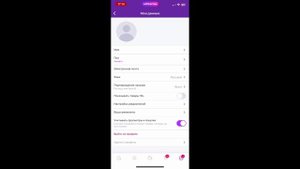 Как поменять номер телефона на Вайлдберриз?