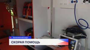 Было передано 29 новых машин скорой помощи в центральные районные больницы Нижегородской области