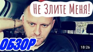 САМВЕЛ АДАМЯН,, КОКОЧКУ ОТБЕРУТ ДЕВЧОНКИ, САМВЕЛ ПРОСТИЛ ОБЗОРЩИКОВ...