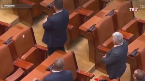 Румынская оппозиция испортила инаугурацию новому президенту / События на ТВЦ