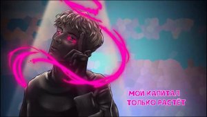 МИНУС Wicsur/Бискас - ЯМТК Official BEAT( БЕЗ СЛОВ)