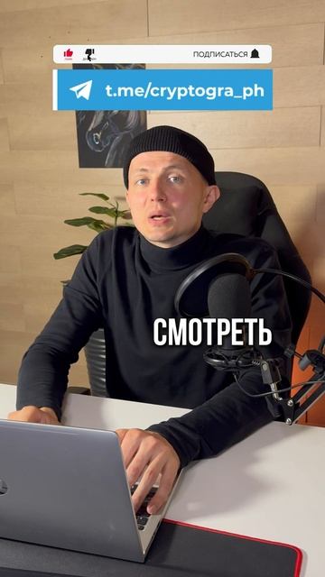 Где найти правильные новости и аналитику про крипту?