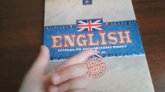 Пакупочки (тетрадки, мемы и другое) смотреть онлайн