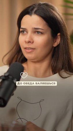ПРОБЛЕМЫ СО СНОМ У ПОДРОСТКОВ!
