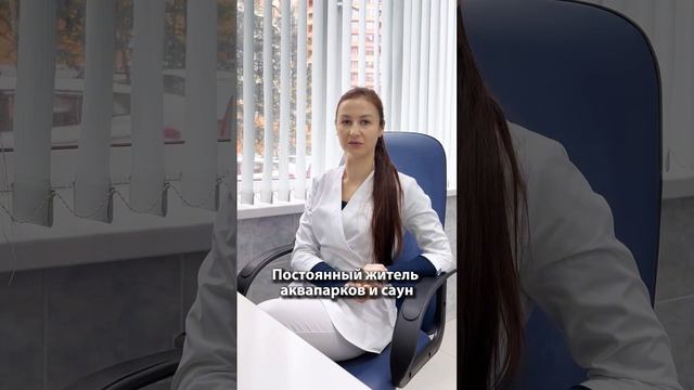 Клиника «Моя Семья» Москва, г.Реутов Тел: +7(495) 197 8 999 #де? смотреть онлайн