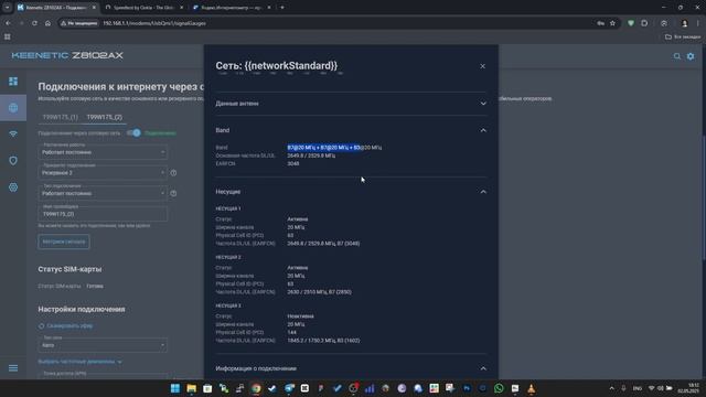 Обзор на WiFi-роутер ZBT Z8102ax-M2-T Dual SIM. смотреть онлайн
