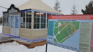 Горка в парке Акведук в Москве