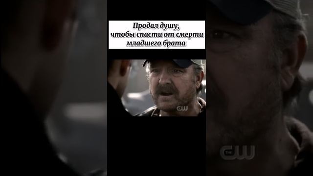 [я так плакала на этом моменте🥺] #динвинчестер  #сверхъестественное  #грустно  #братьявинчестеры