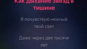 Demo 2000 лет караоке минус