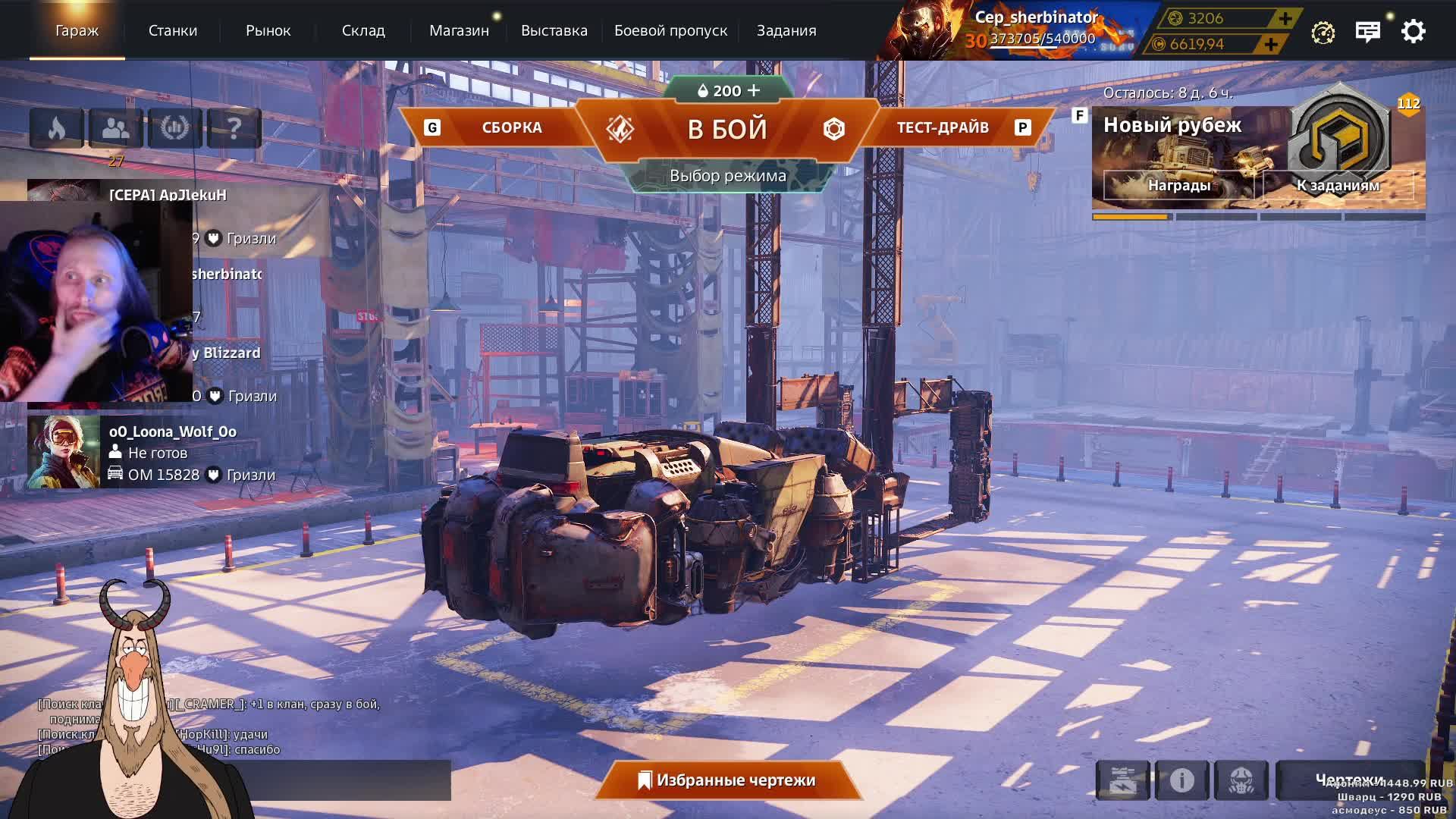 CROSSOUT • Стрим • Клановая война • КВ • Русский • English