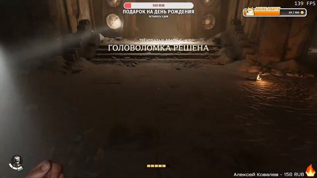 Индиана Джонс и великий круг (2024) | ПК версия | Русская о смотреть онлайн