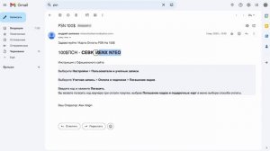 Как Покупать Игры На ПС5 В России 2025