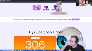 КАША СМОРИТ СВОИ ИТОГИ НА ТВИЧЕ ЗА 2024 ГОД