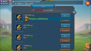 Lords Mobile - Убиваем наглые соло ловушки и принимаем сборы на KvK!/ Solo trap vs Rally!/