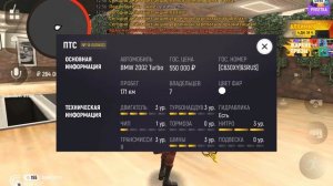 ОБЗОР МОЕГО АККАУНТА НА ГРАНД МОБАЙЛ - ИМУЩЕСТВО НА 1.000