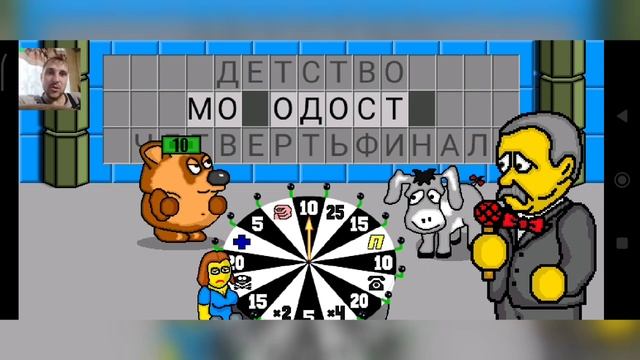 ПОЛИЖИ МИКРОФОН! - Поле Плюс (Поле Чудес) #18 смотреть онлайн