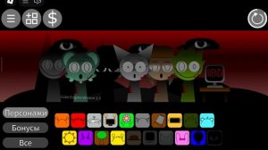 SPRUNKI песня Wenda kill!!! все сошли с ума