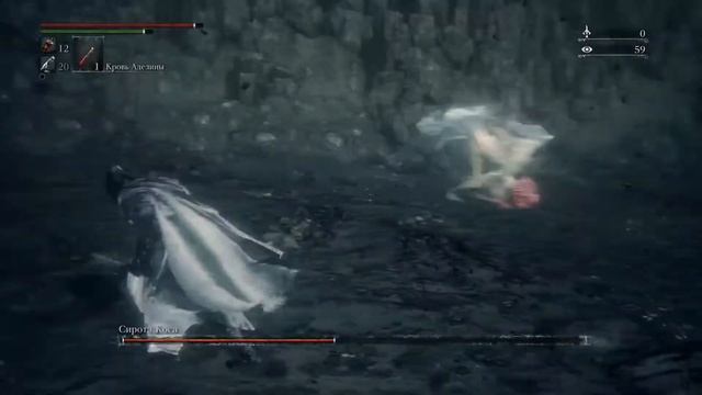 Bloodborne|PS5|Сирота Коса босс смотреть онлайн