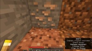 Спидран По майнкрафту. О повезло Повезло