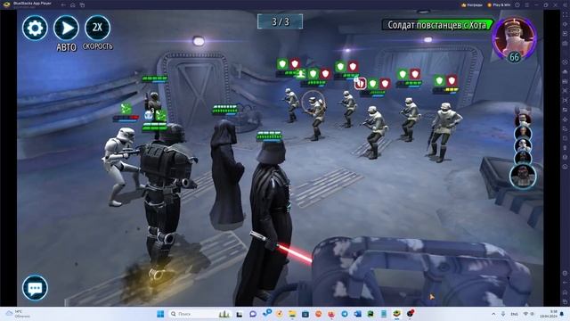 003 - Разбор 1 -ой команды Императора Палпатина смотреть онлайн