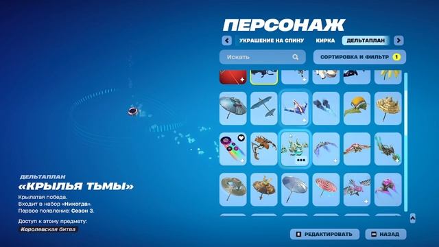 КУПИЛ АККАУНТЫ ЗА 50₽ 500₽ И 5000₽ В ФОРТНАЙТ смотреть онлайн