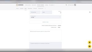 КАК СОЗДАТЬ ССЫЛКУ НА ОПЛАТУ