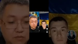 Казах поставил на место бандеровца. Азамат Стейк