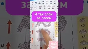 3D конструктор из миниблоков