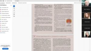 27 Мая 2025 18 00 Часть 1 Обязанности водителей