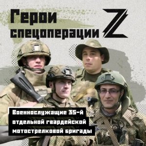 Это была нетривиальная задача, с определенным риском для жизни, требующая смелости и даже героизм...