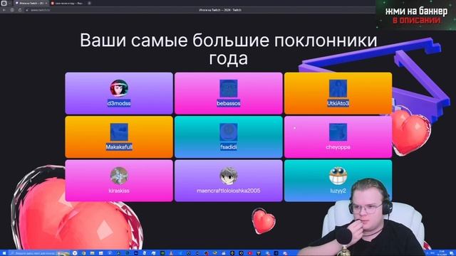 ПОЛНЫЙ СТРИМ КАША СМОТРИТ Самые НЕНАВИСТНЫЕ стримеры