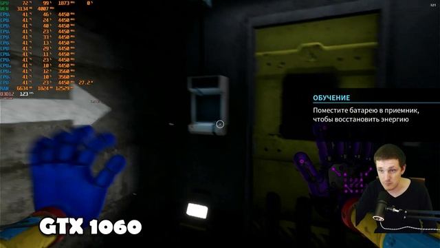 Poppy Playtime Chapter 4 на слабом пк GTX 1060 Ryzen 5 5500GT смотреть онлайн