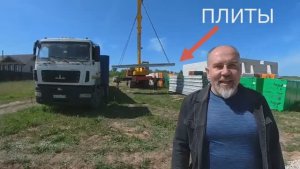 Плиты перекрытия  - доставка по МО
WhatsApp: 8(962)950-34-93