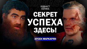 Арсен Маркарян про феминизм, российские и украинские мужчины | Часть 7 #топыкатегорий