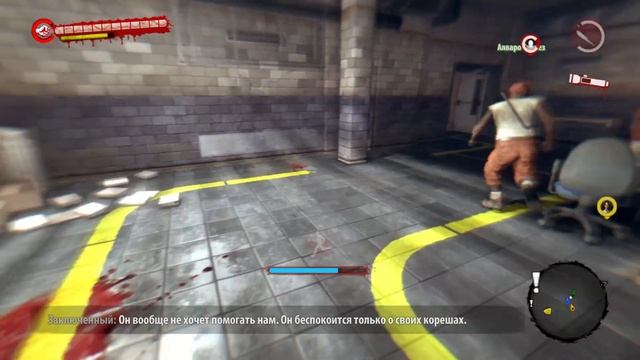 Dead Island #16 Прибытия в тюрьму смотреть онлайн