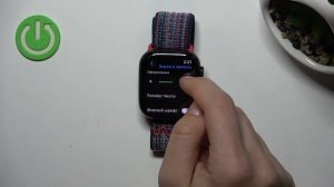 Apple Watch Series 10 | Как настроить яркость экрана на Apple Watch Seri