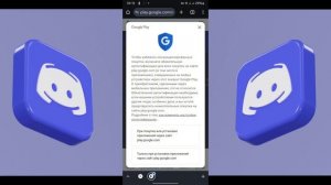 Не удалось обновить приложение Discord | Что делать если н