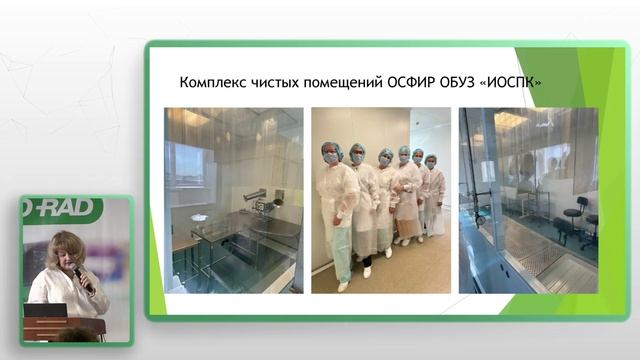 Ширяева Е.Э. Опыт определения титра иммунных анти-D антител с использованием гелевой технологии