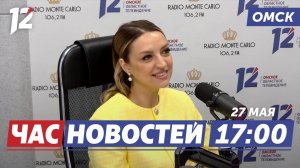 Грация Евгении Канаевой / Инцидент на электросамокате / Телебашня. Новости Омска