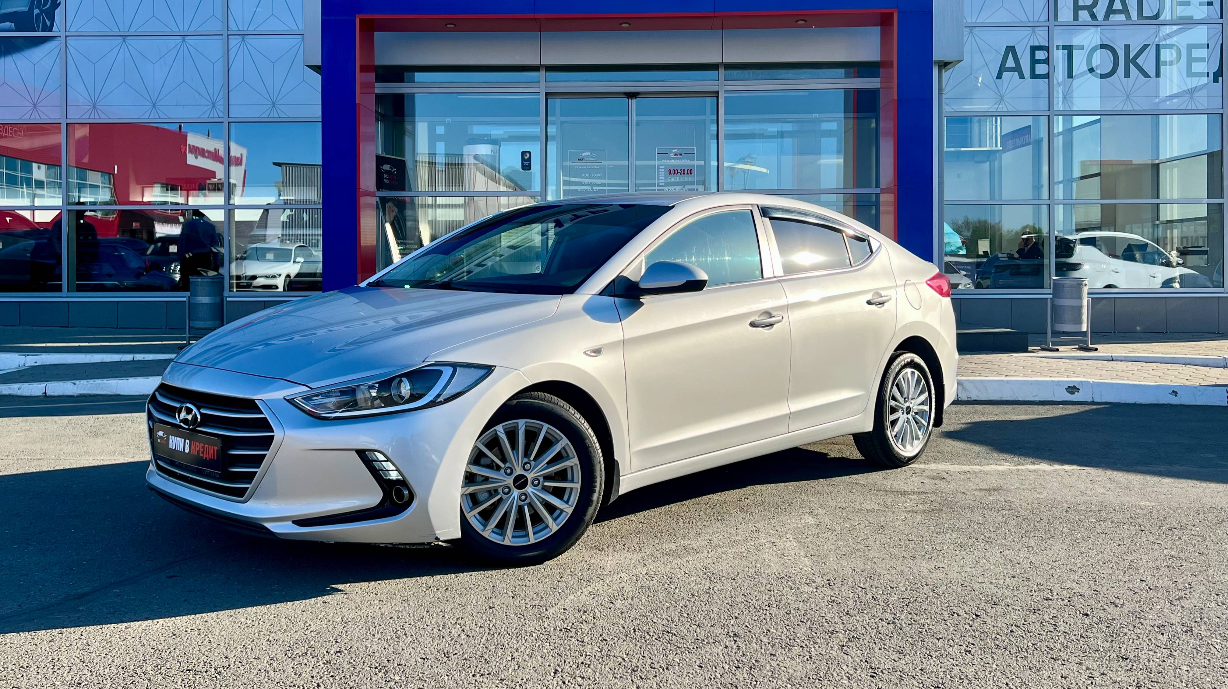 Hyundai Elantra '2018 VI смотреть онлайн