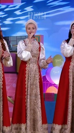 Фолк-группа "КРАСИВА" в телепередаче "С добрым утром, малыши!"
