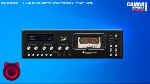 ТОП 1990-2000 Vol.2 I Популярные Зарубежные Хиты ®️