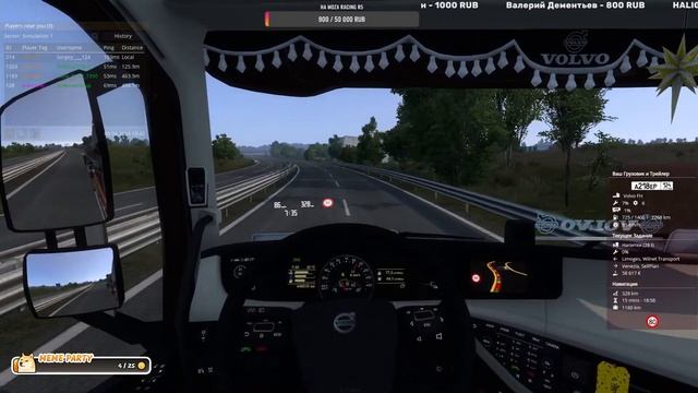 Моя трансляция Euro Truck Simulator 2 конвой смотреть онлайн